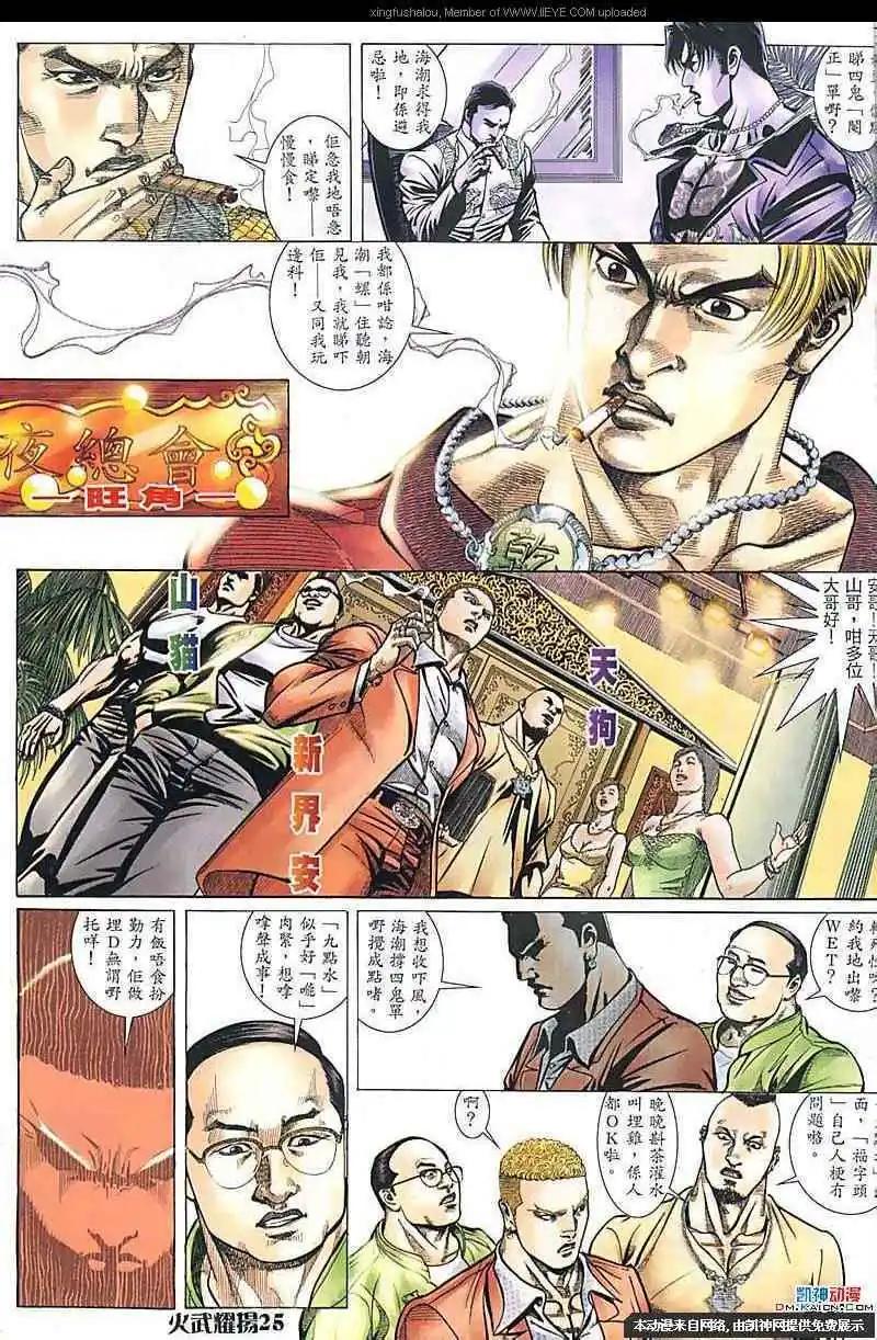 第167回21