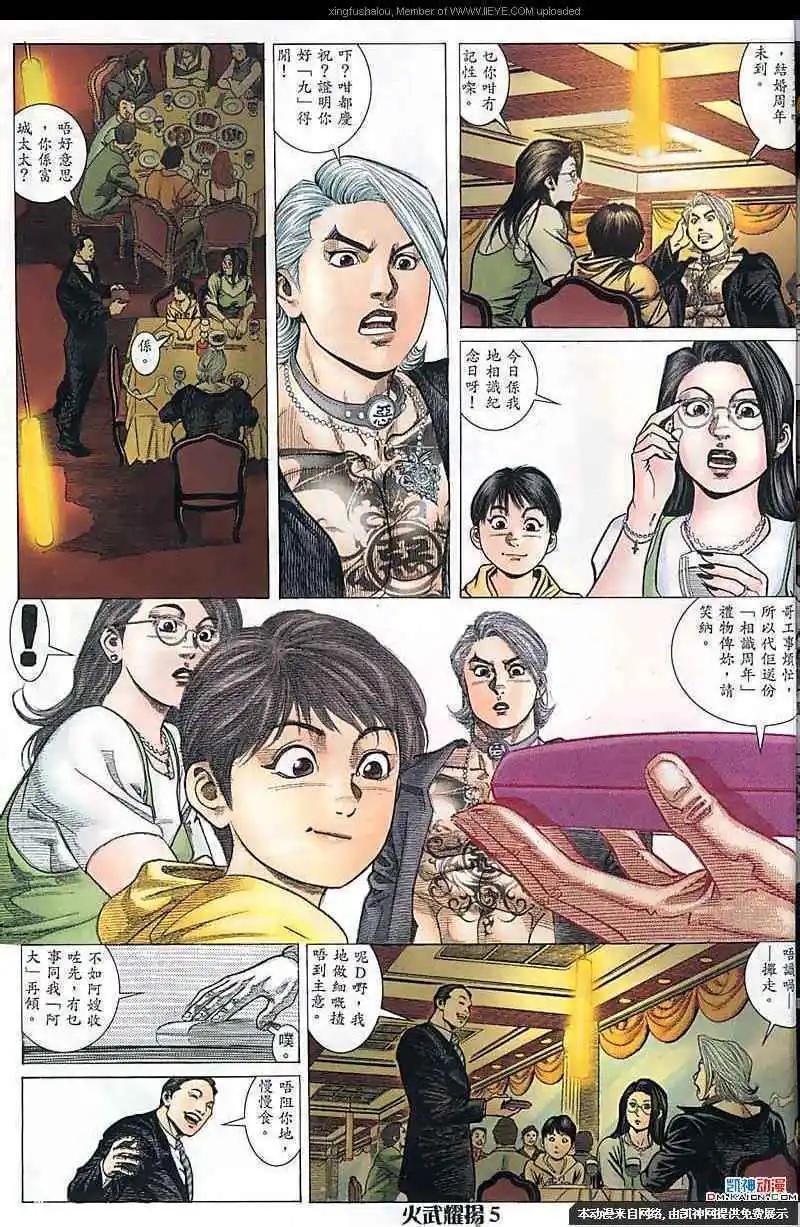 第167回3