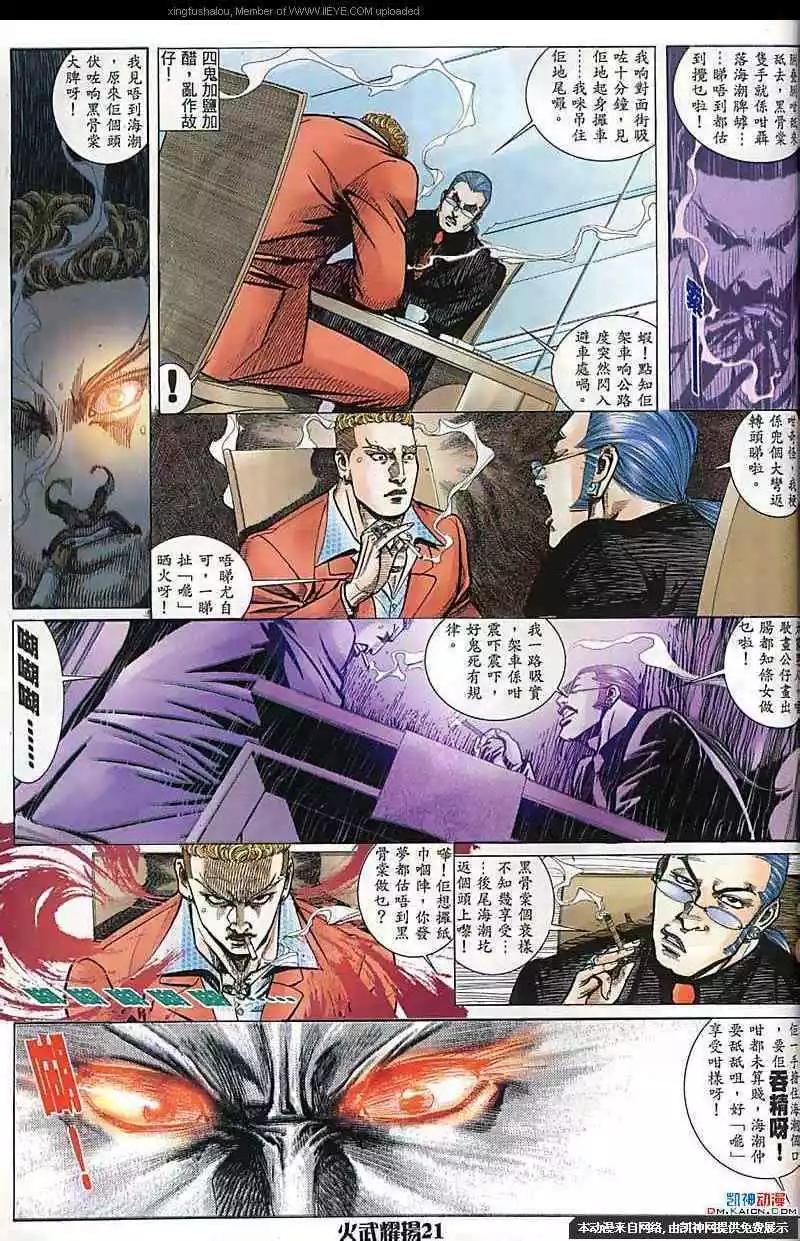 第181回19