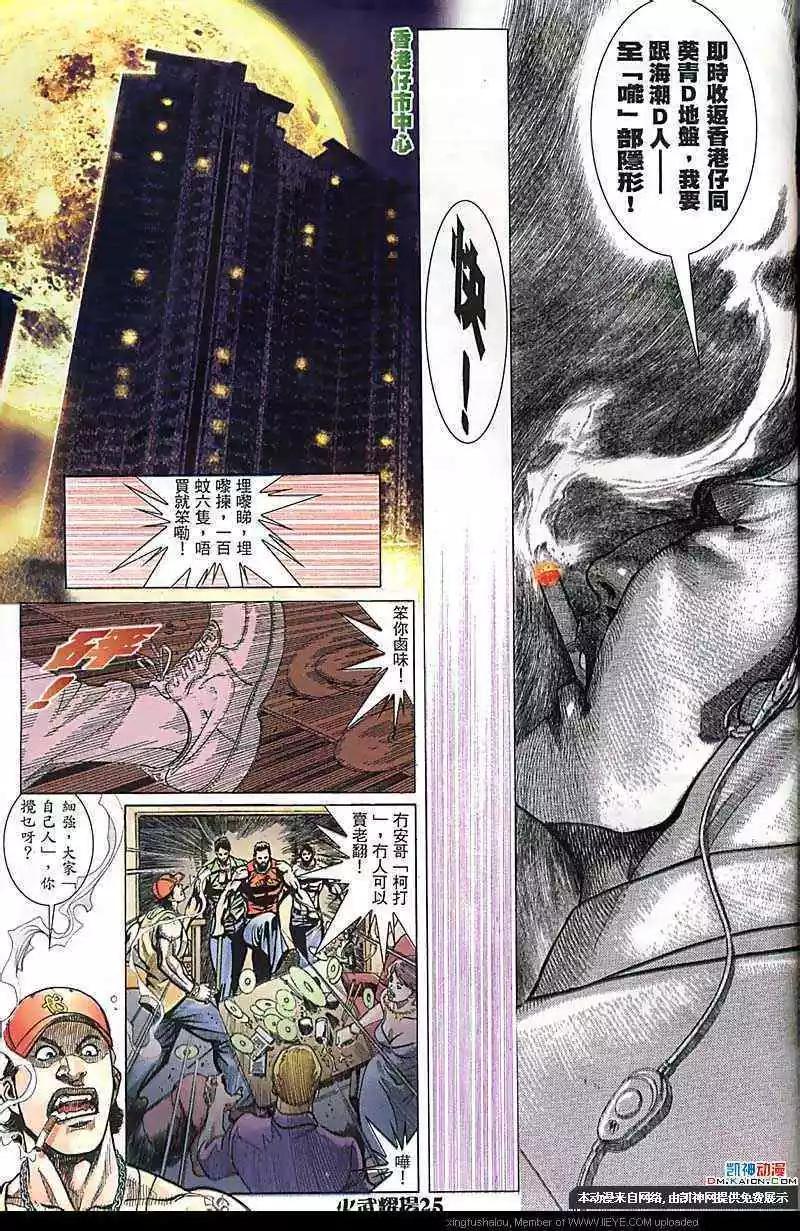 第181回23