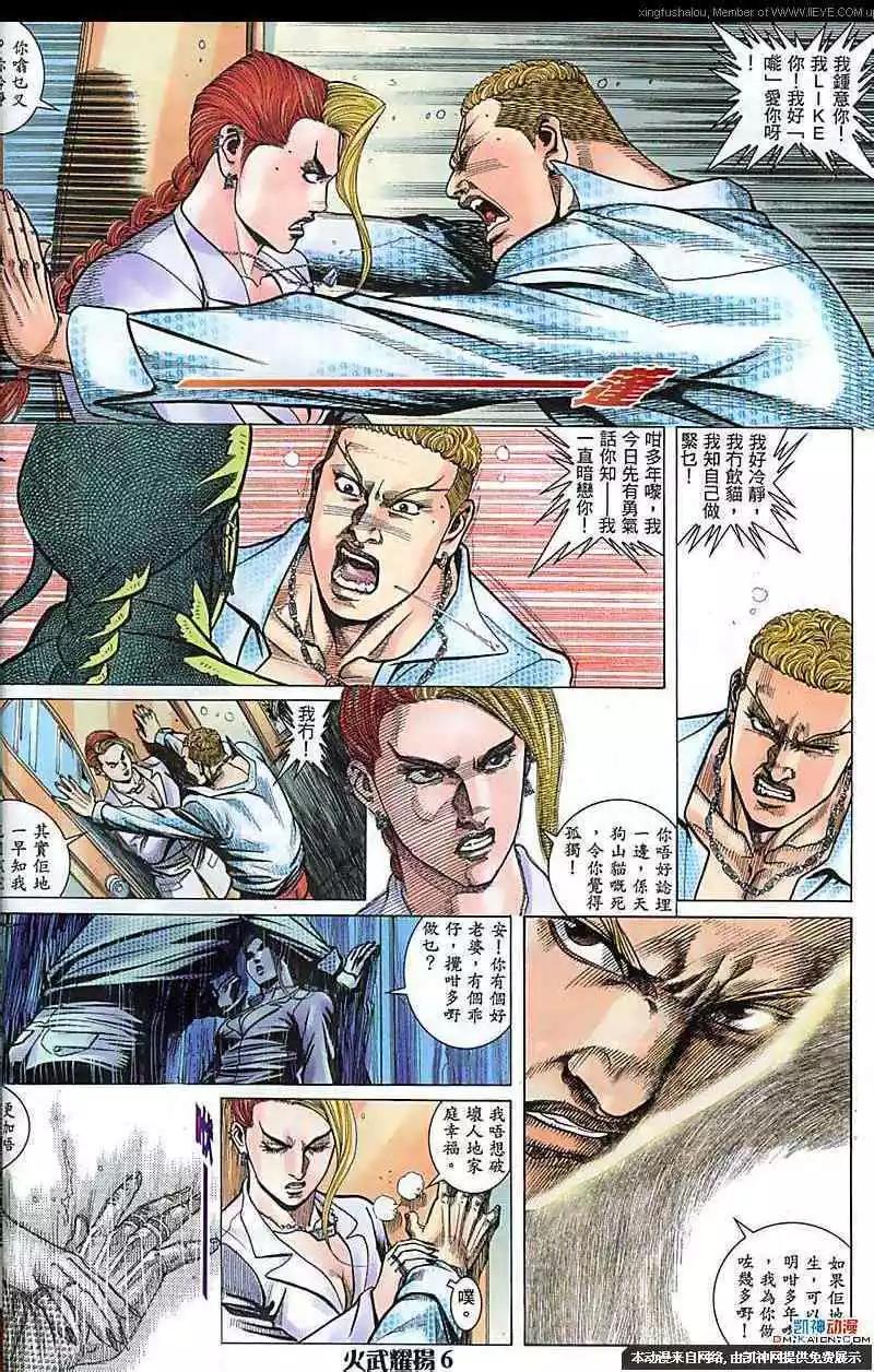 第181回4