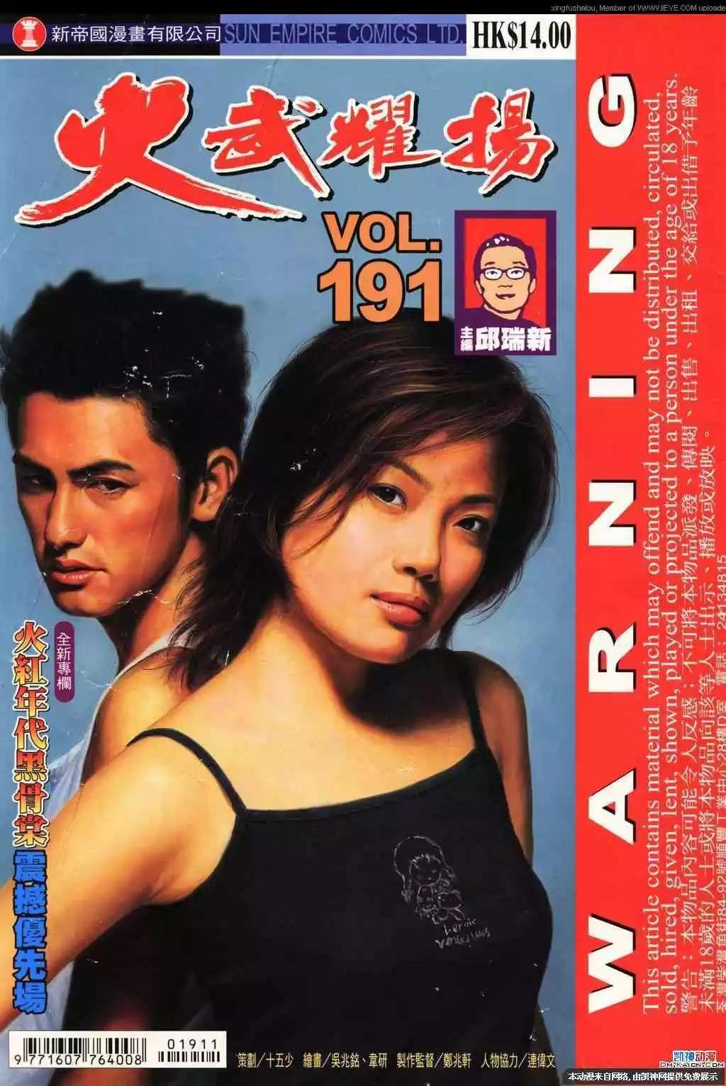 第191回0