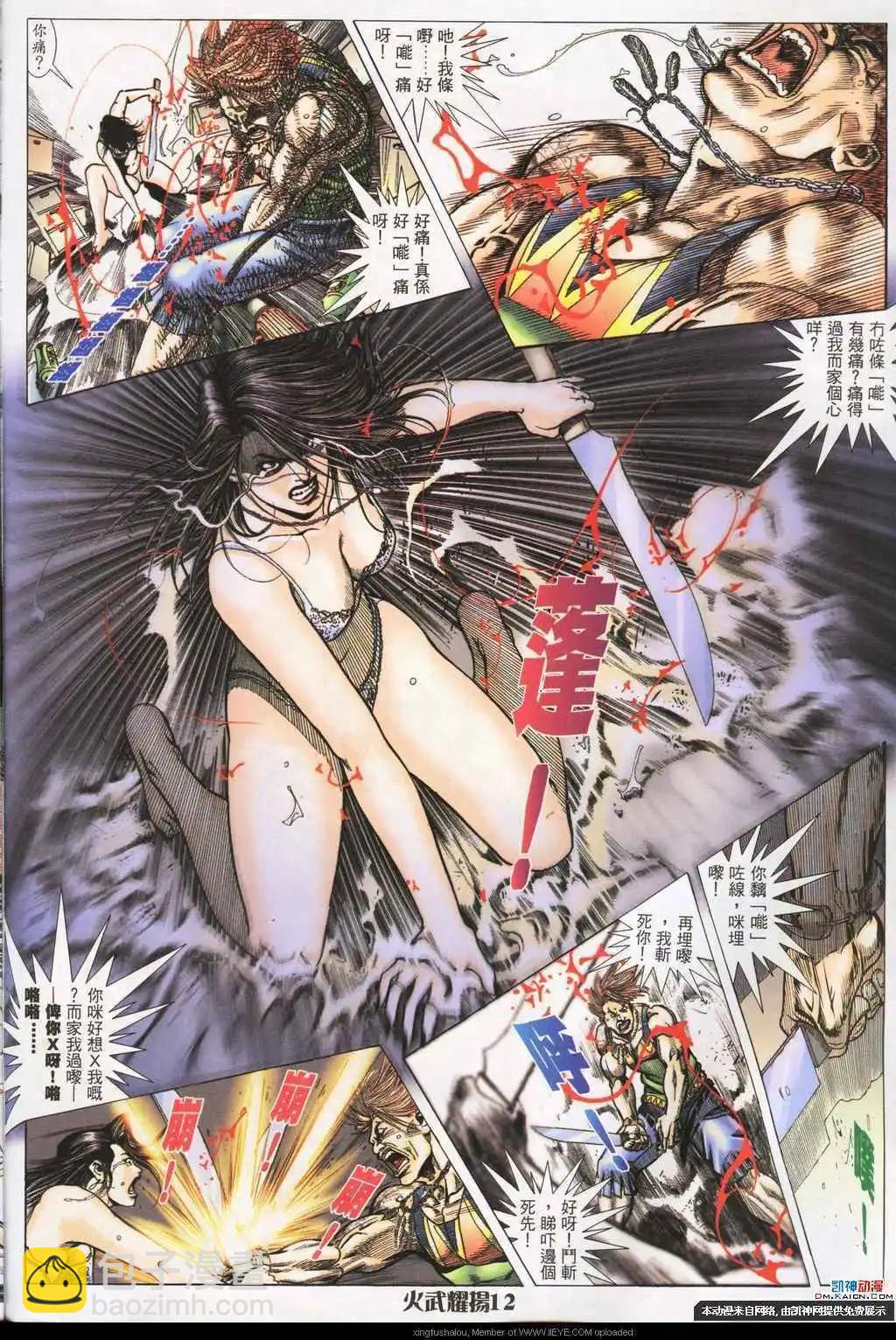 第191回10