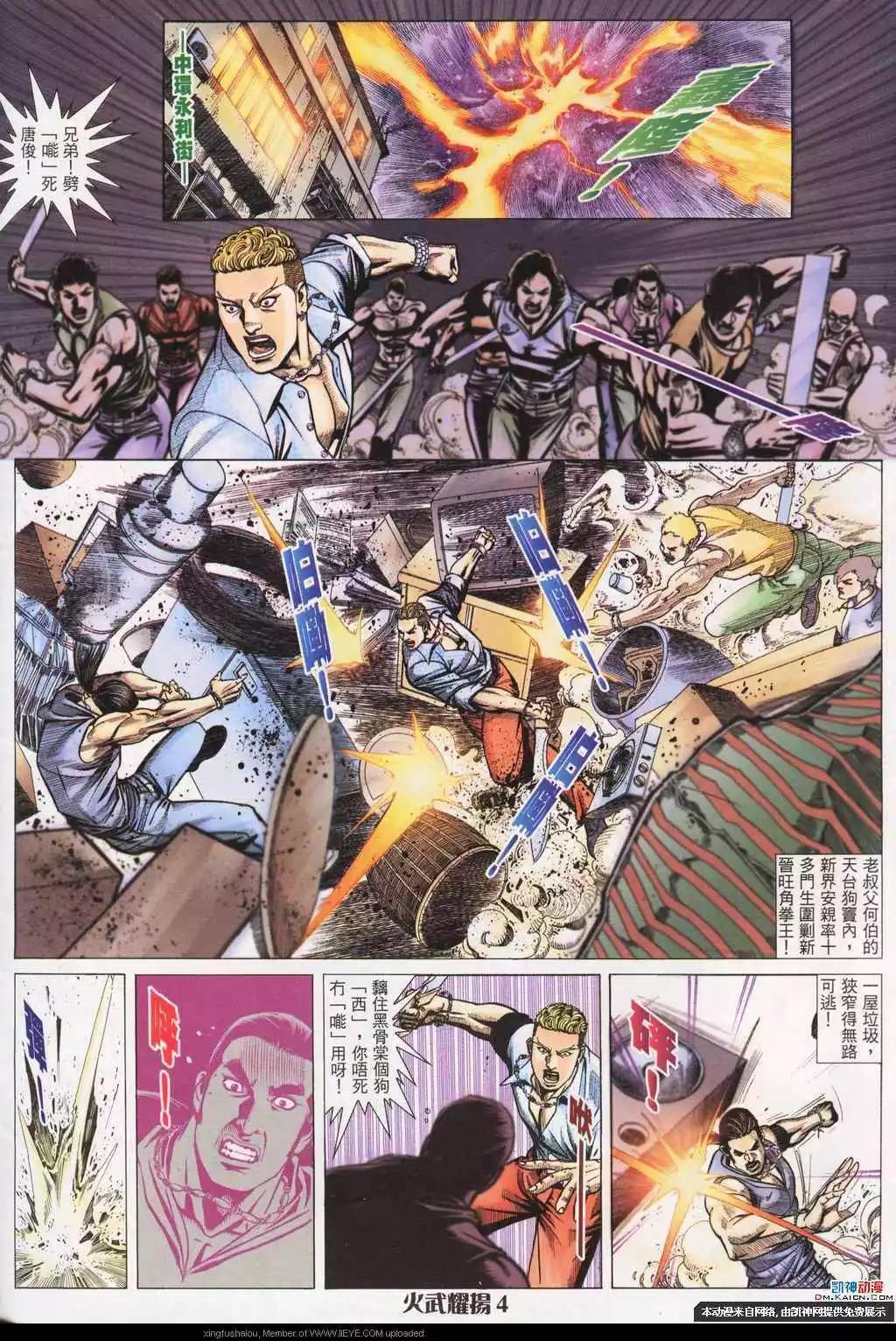 第191回2