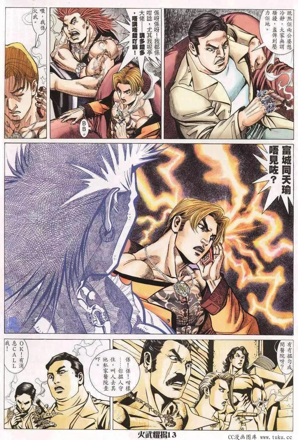 第193回11