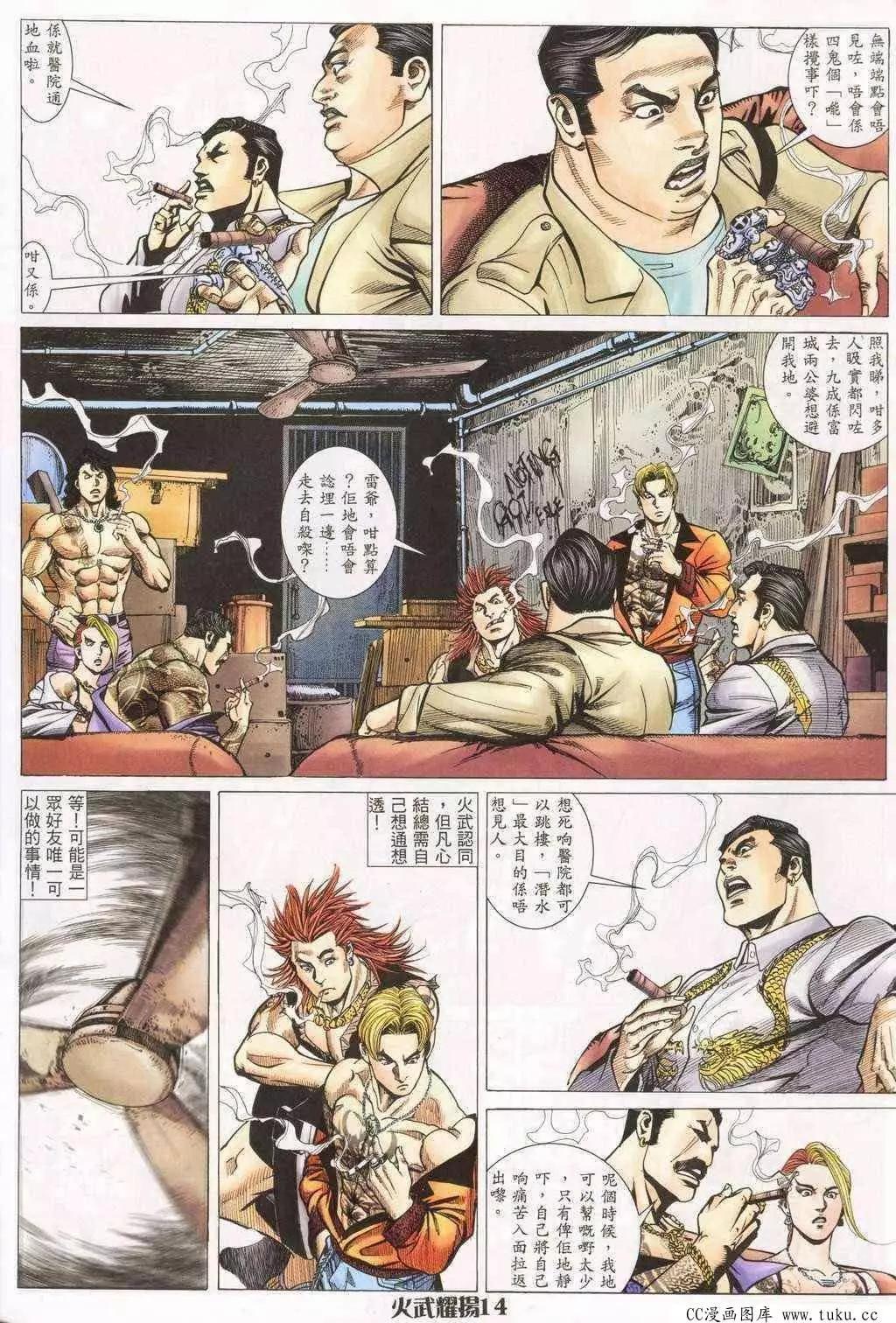 第193回12