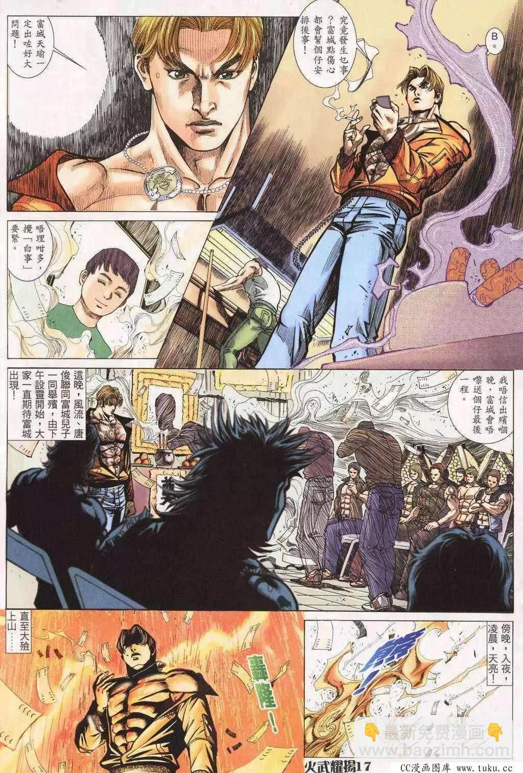 第193回15