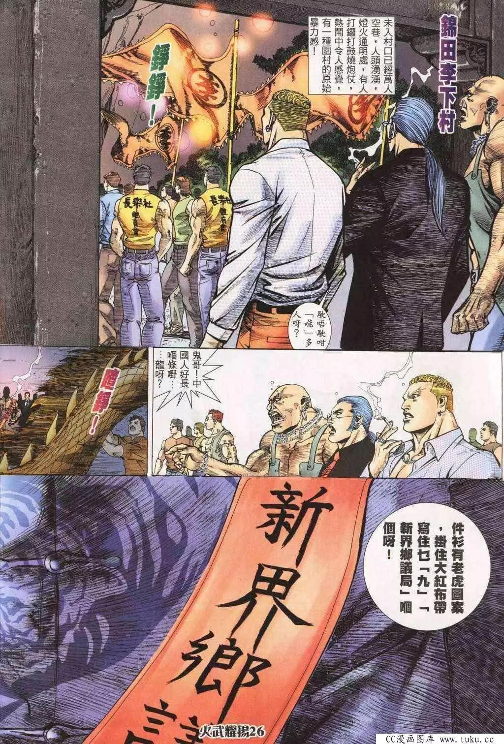 第193回24