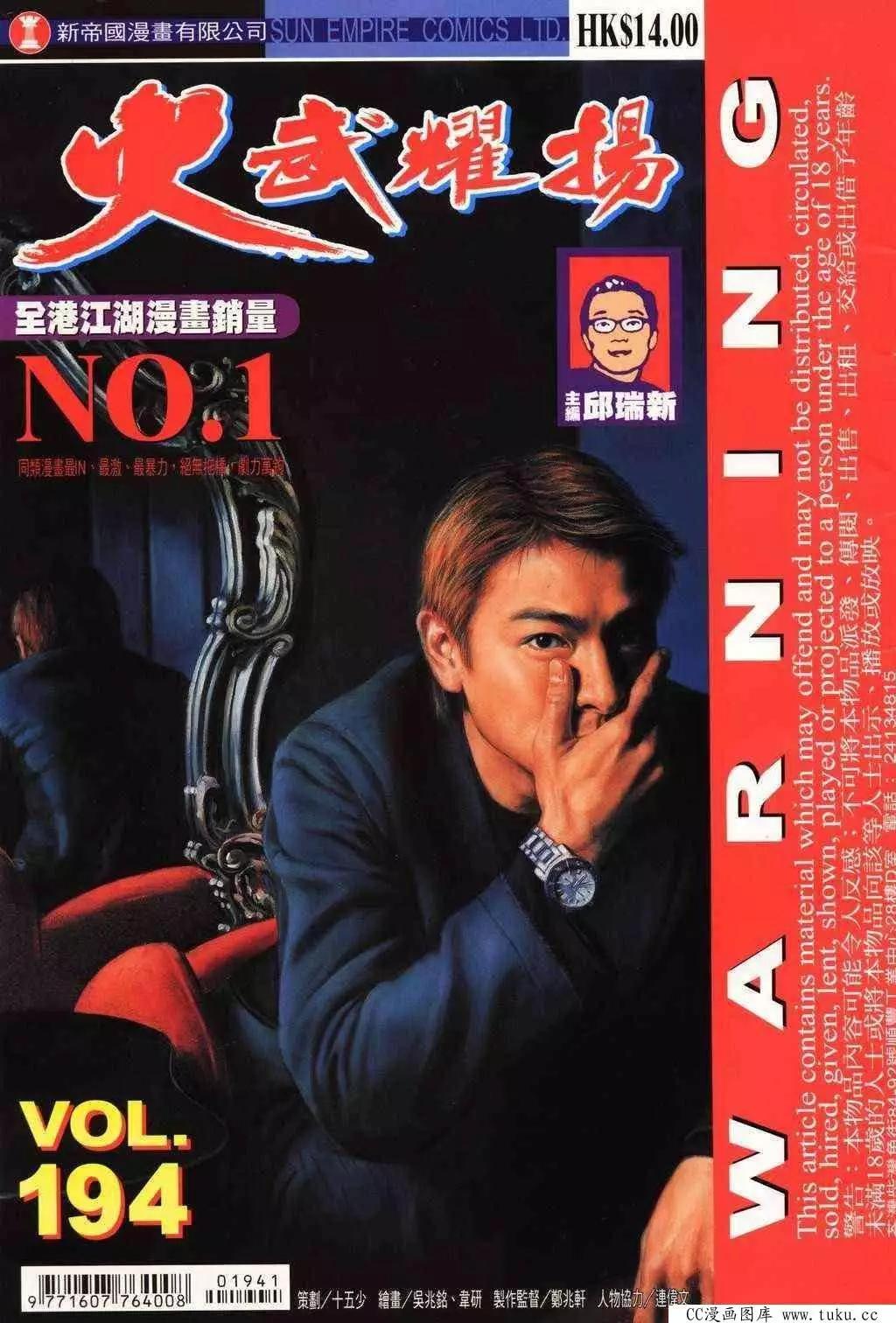 第194回0