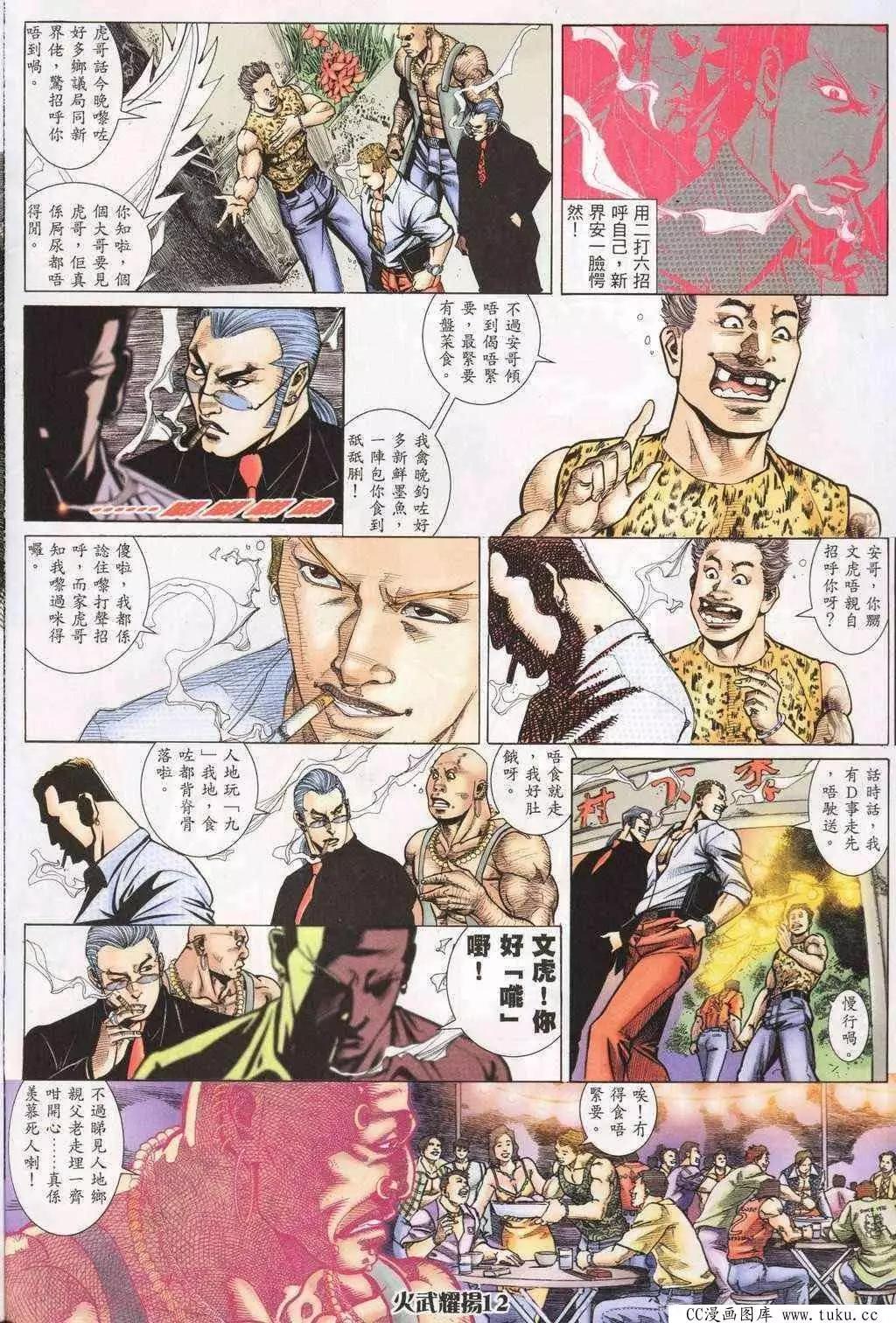 第194回10