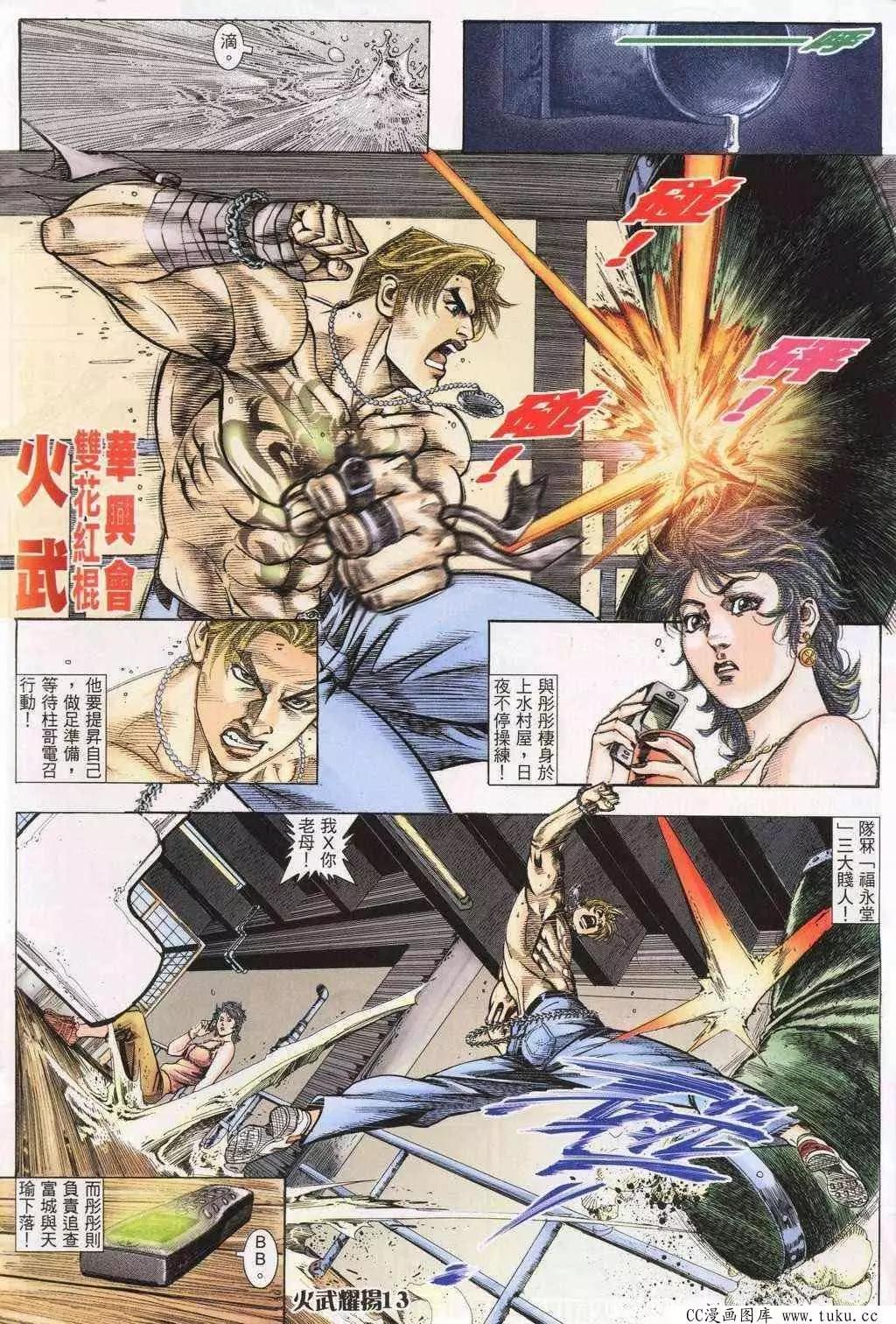 第194回11