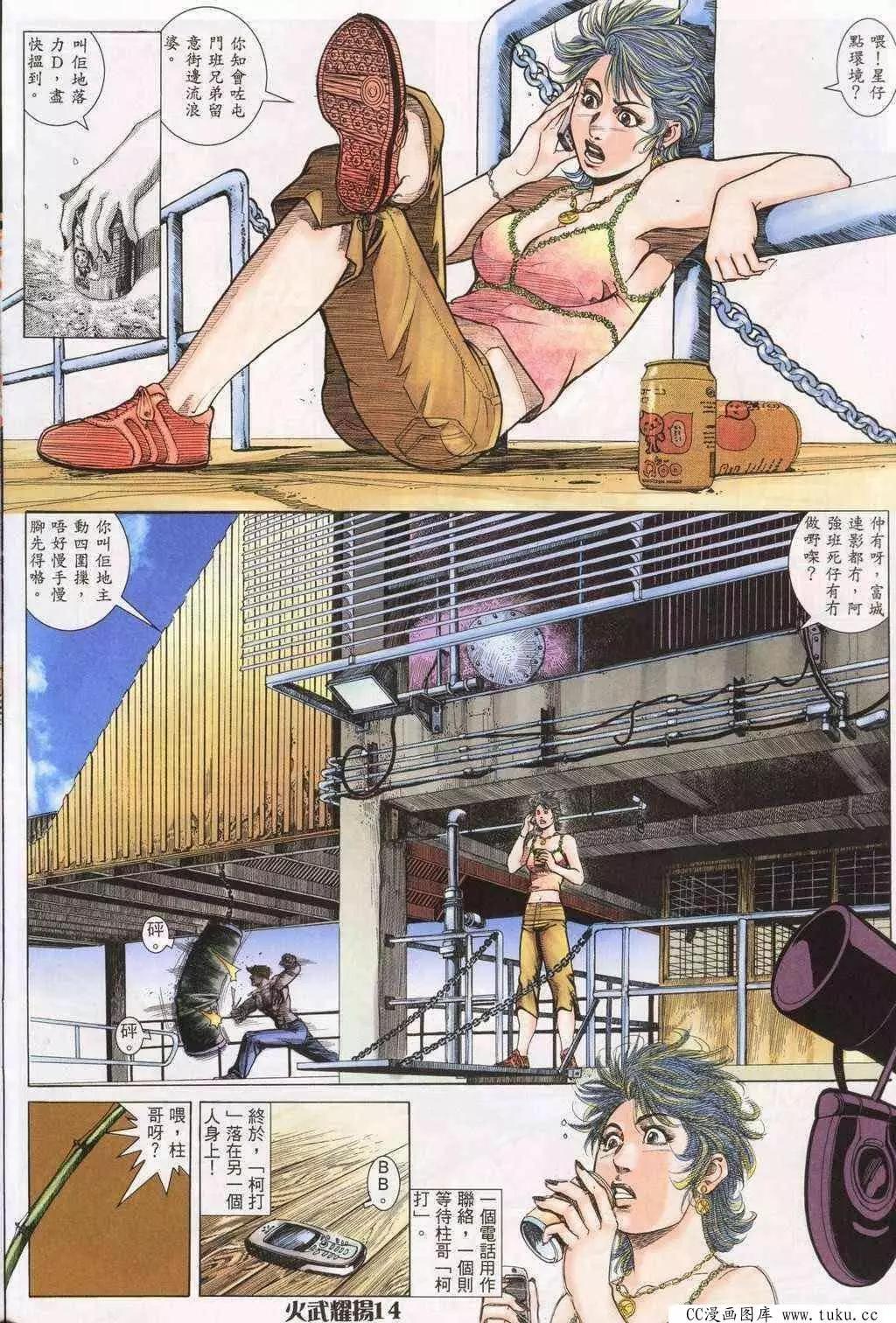 第194回12