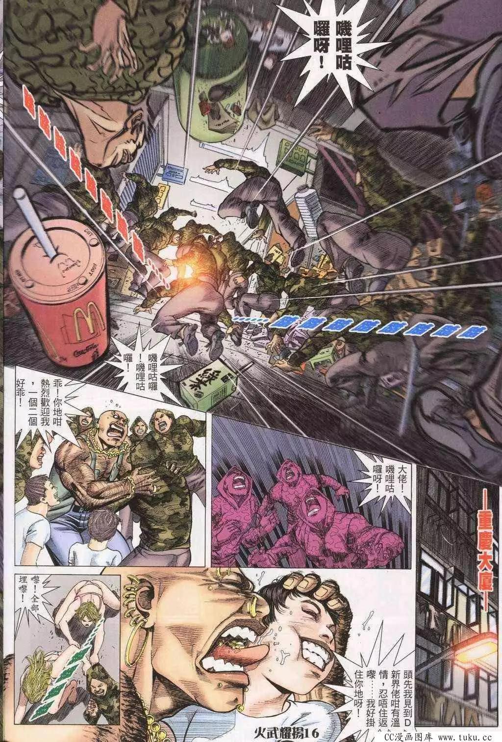 第194回14
