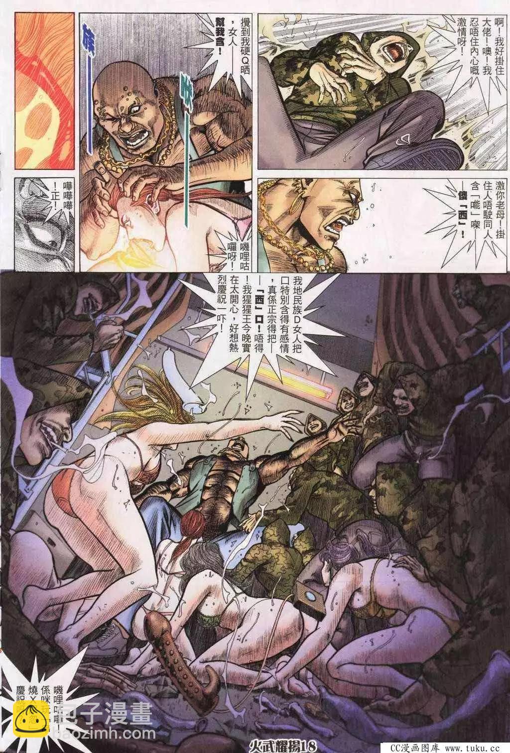 第194回16