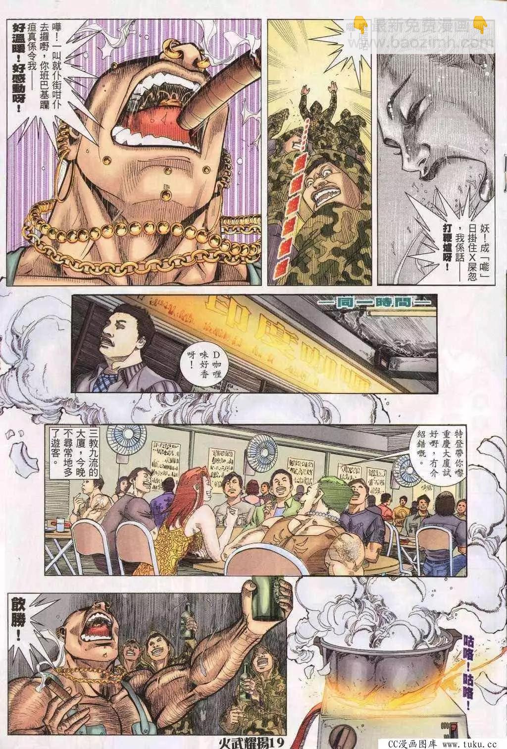 第194回17