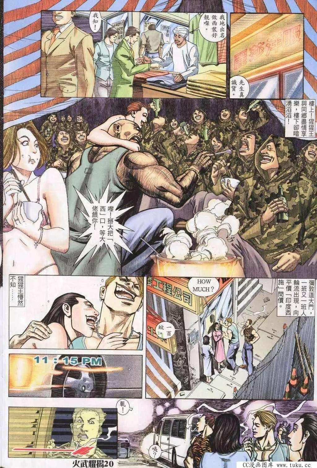 第194回18