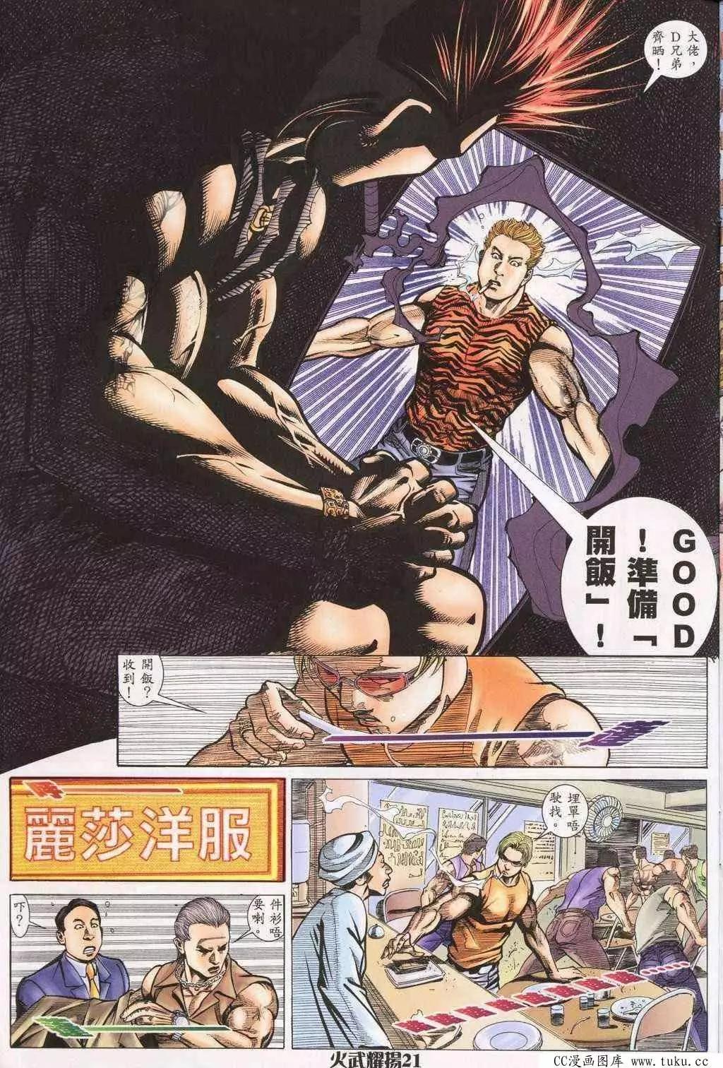 第194回19