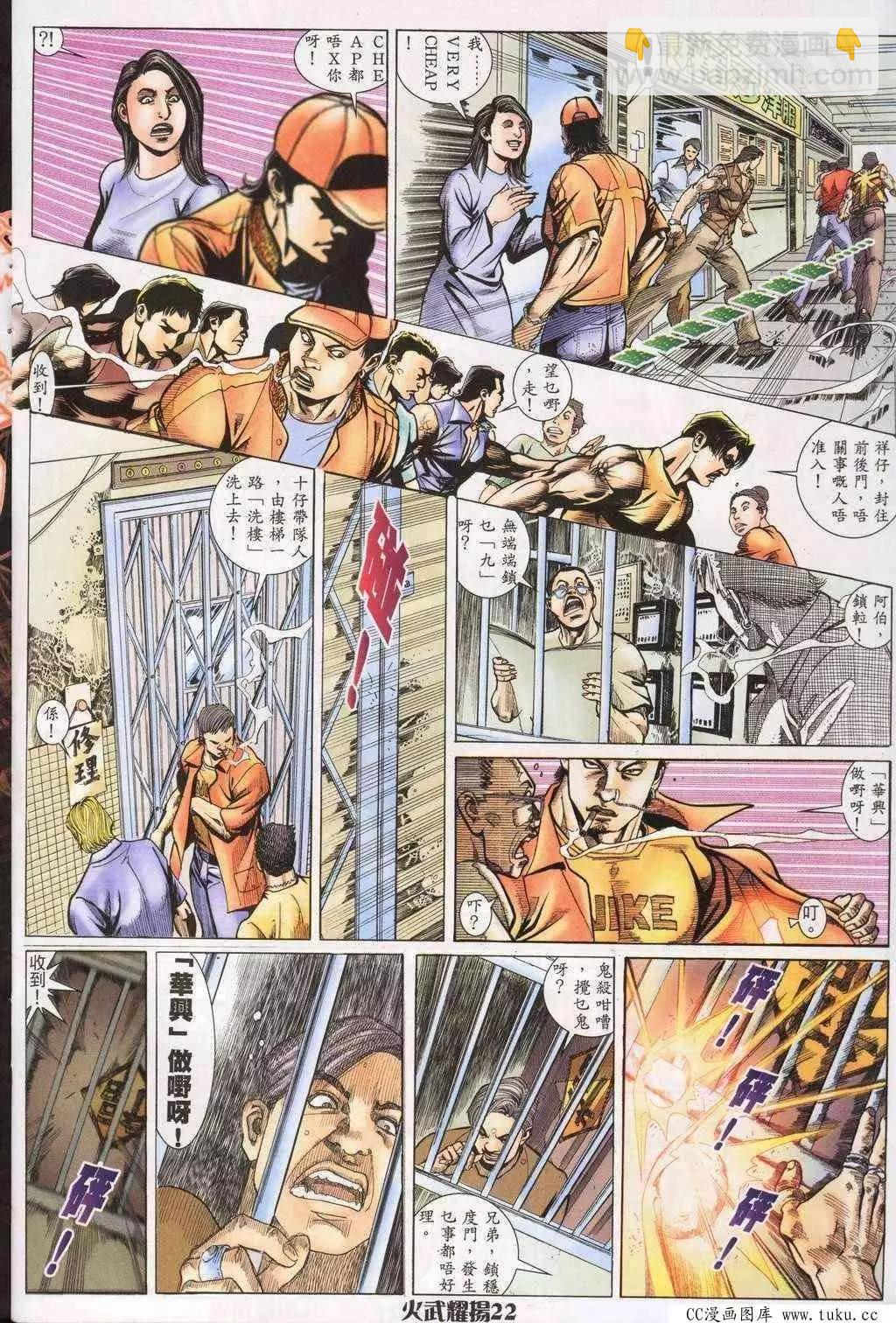 第194回20