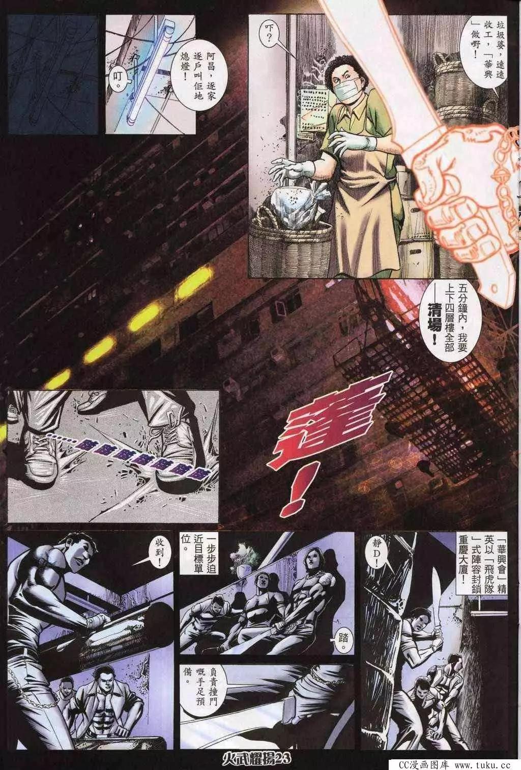 第194回21