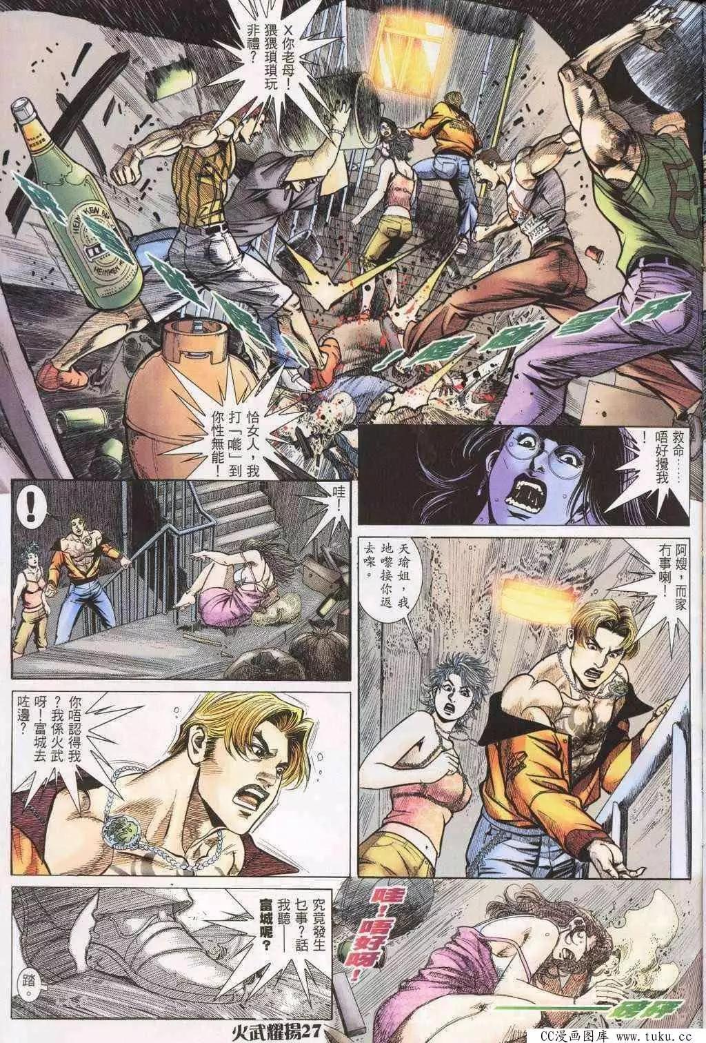 第194回25