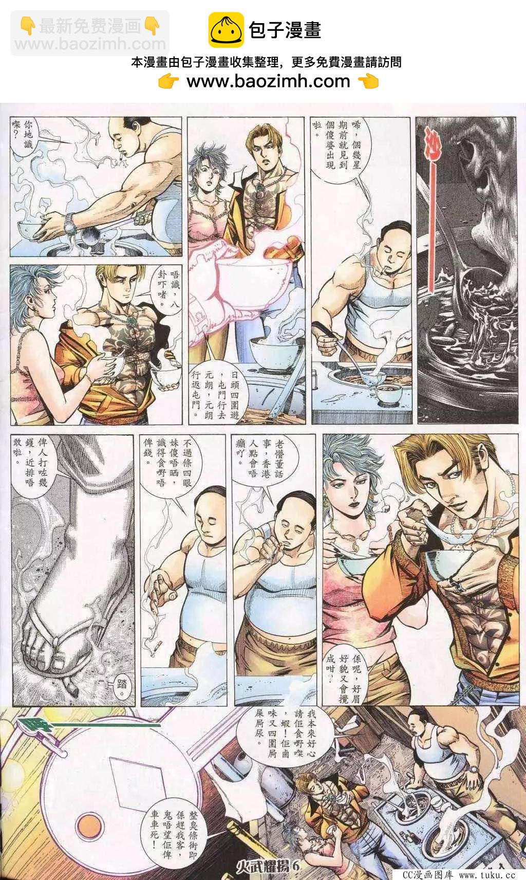 第194回4