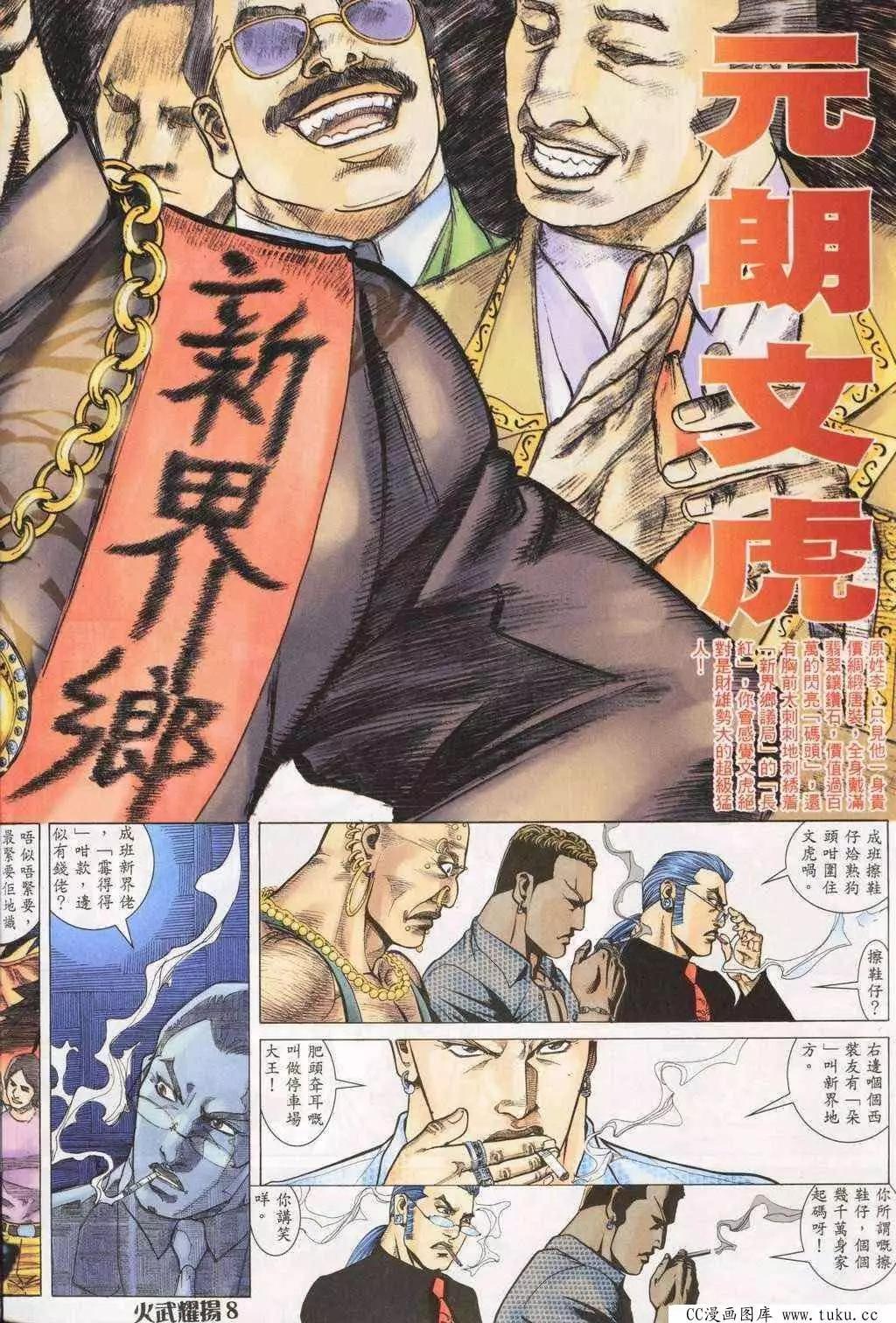 第194回6