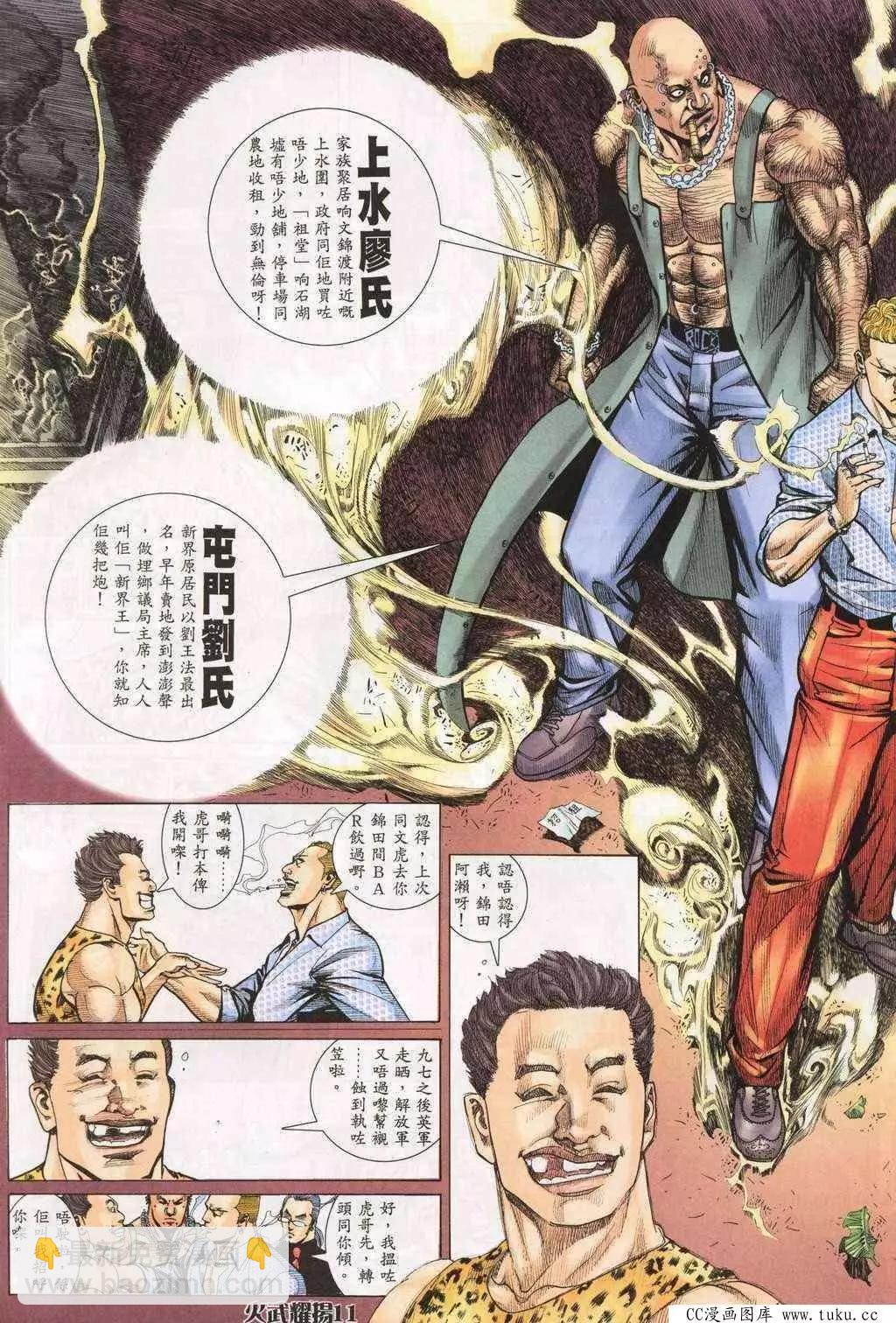 第194回9