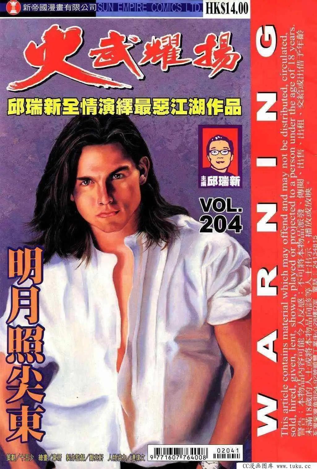 第204回0