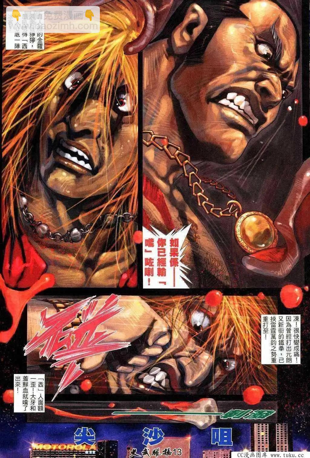第204回11