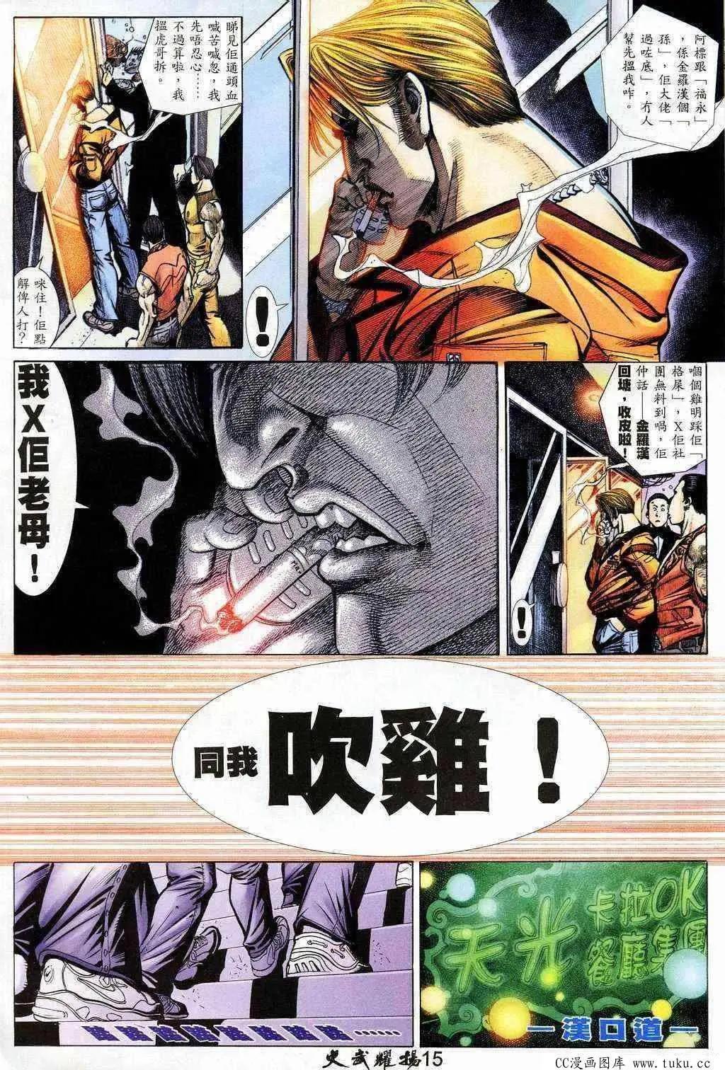 第204回13
