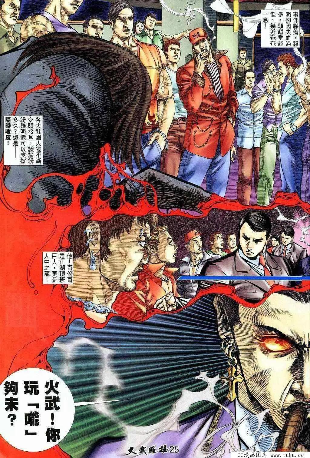 第204回23