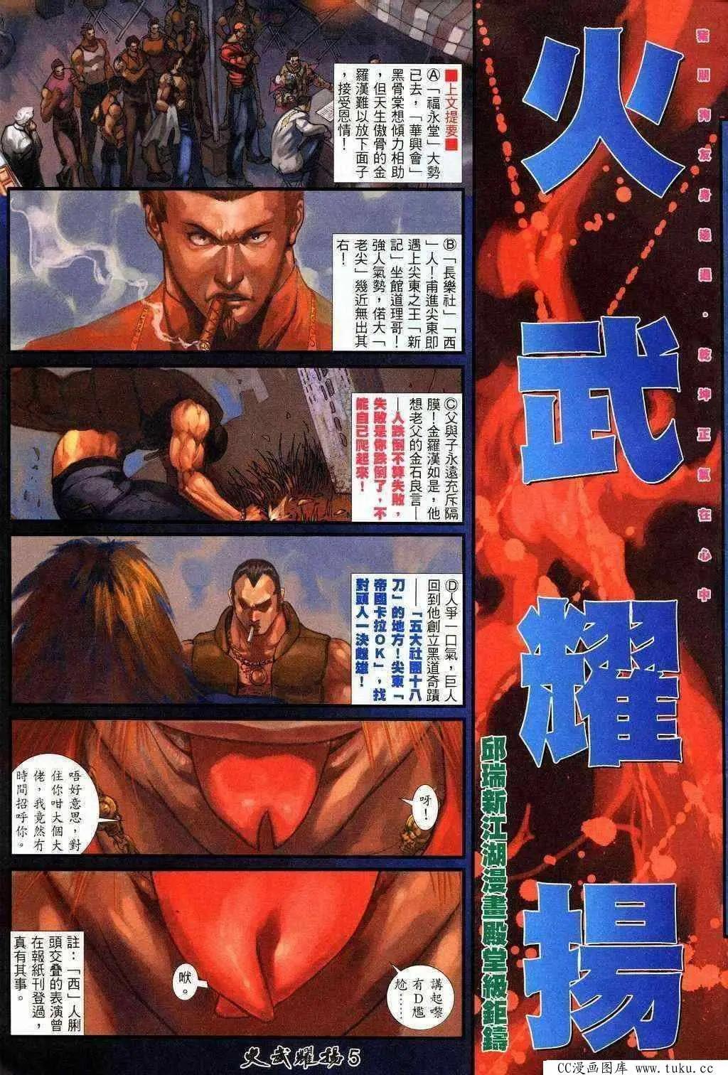 第204回3