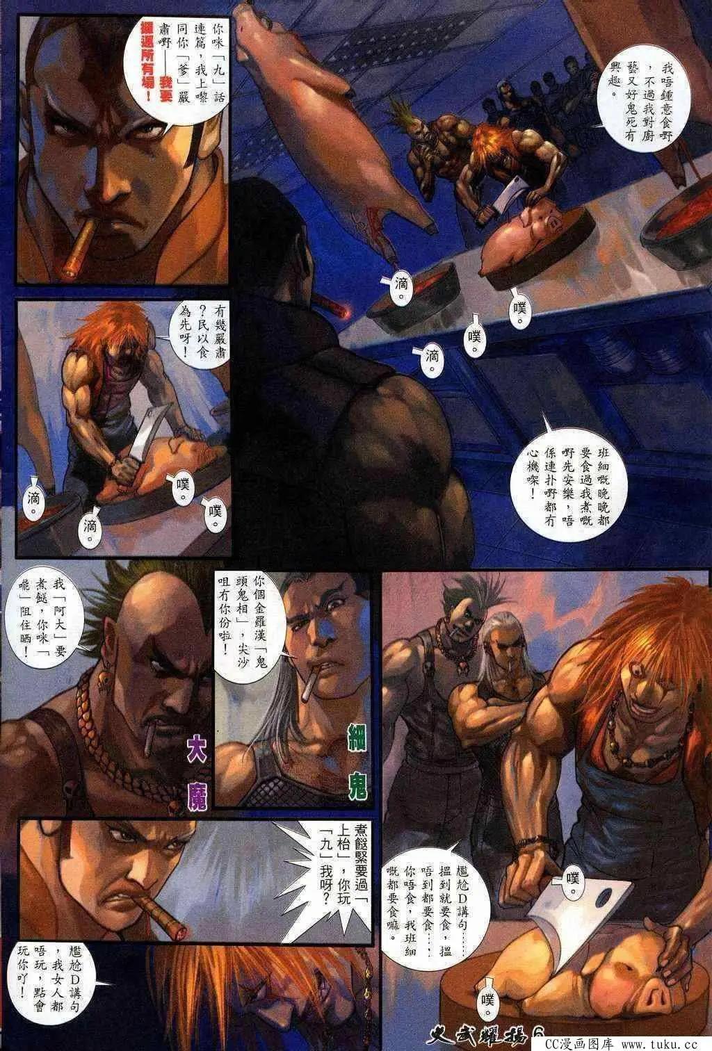 第204回4