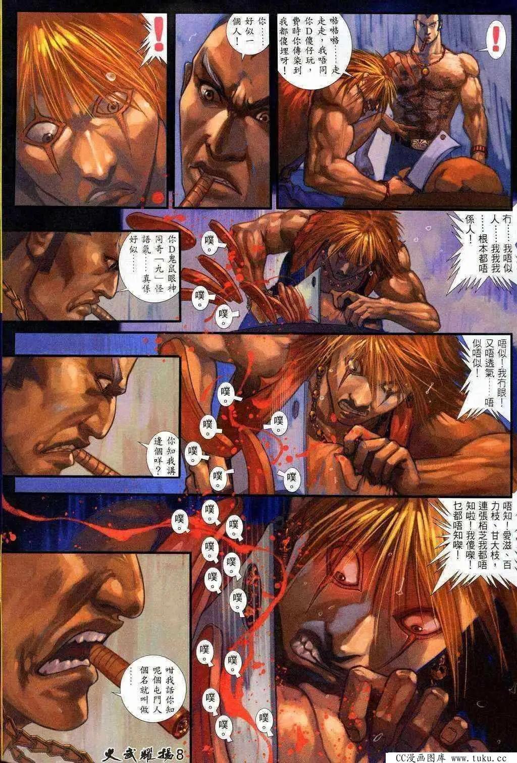 第204回6