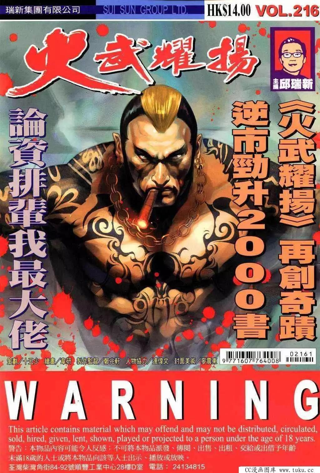 第216回0