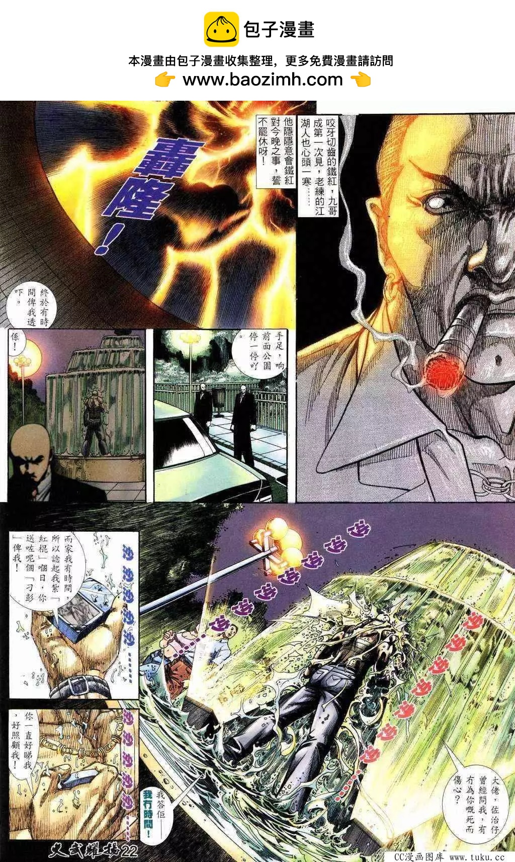 第216回21