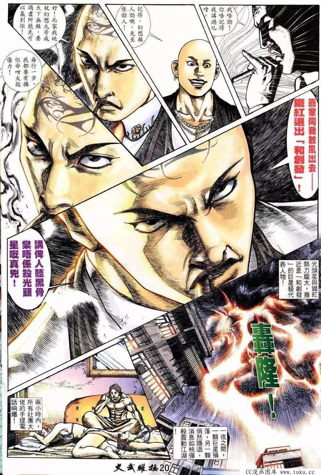 第217回18