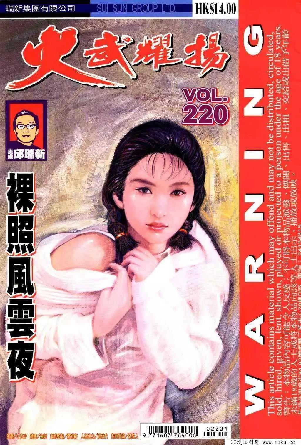 第220回0