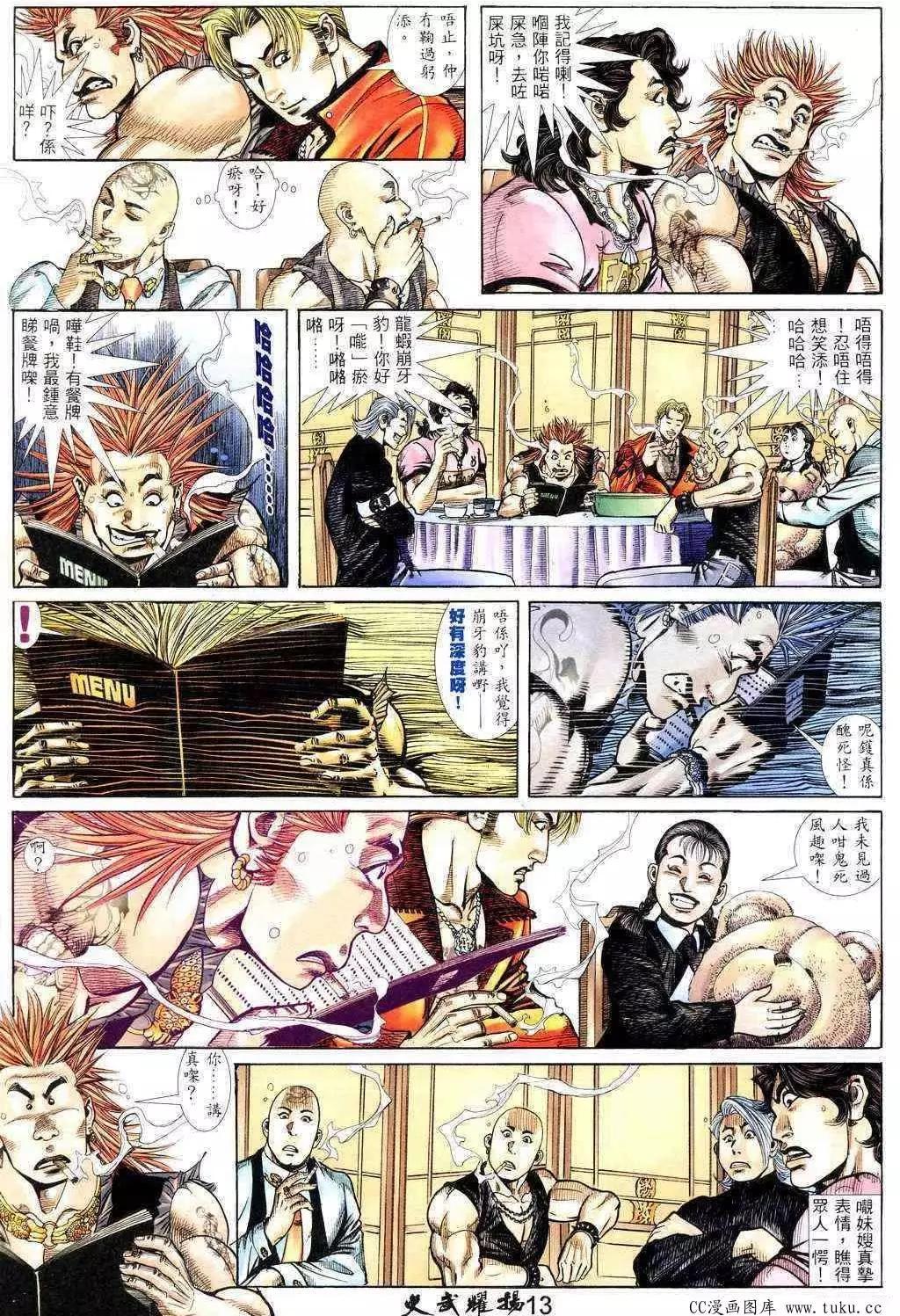 第220回10