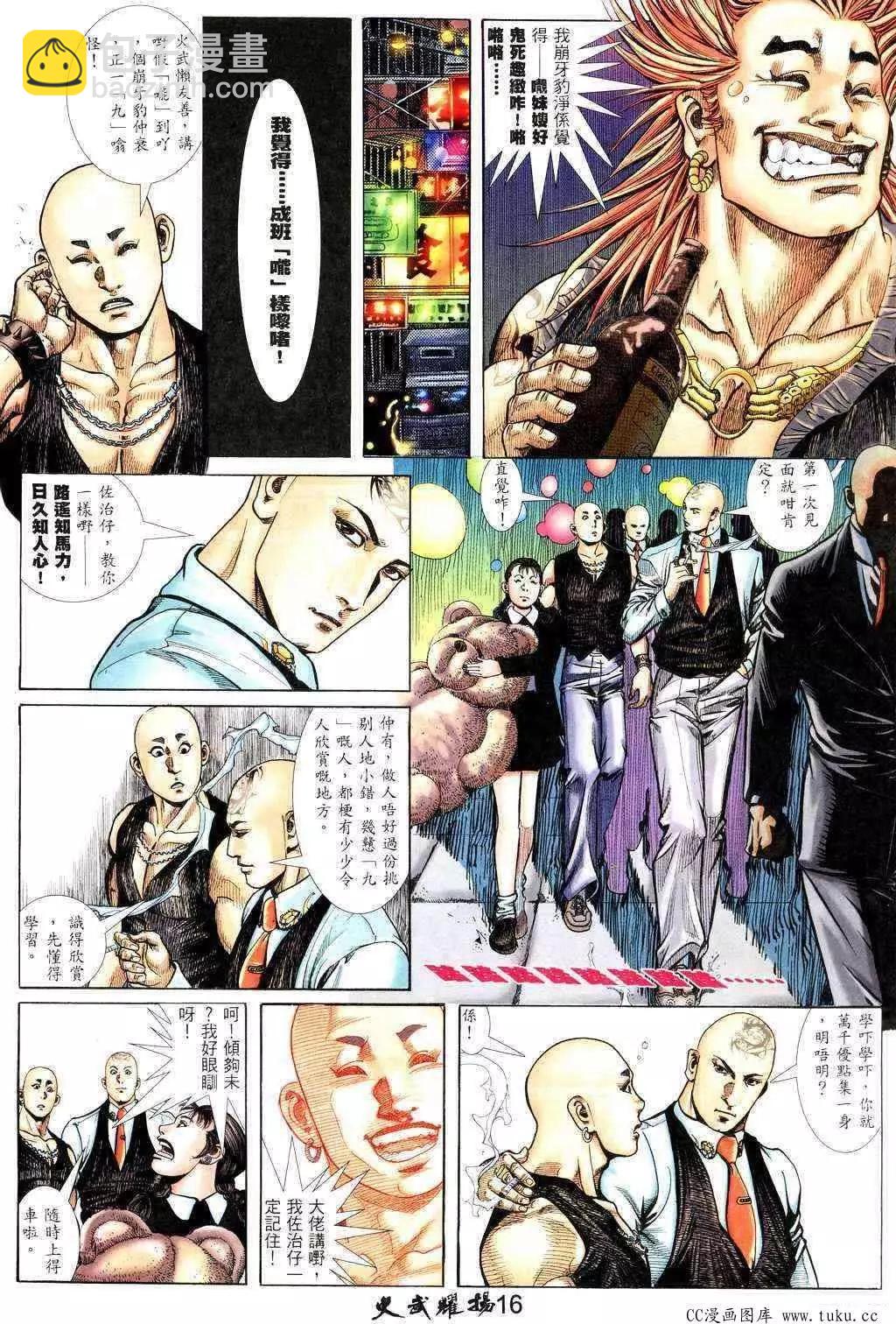 第220回13
