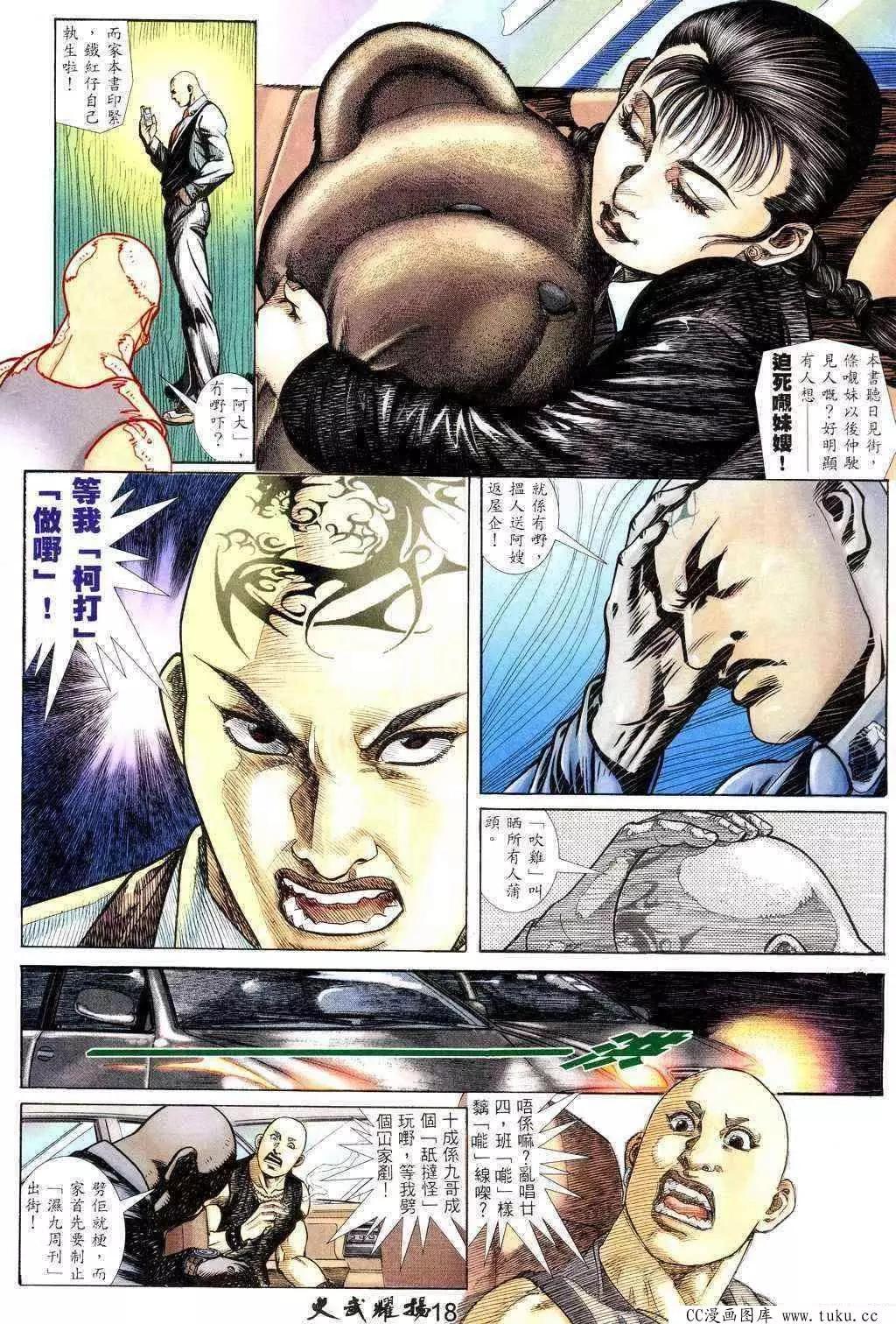 第220回15