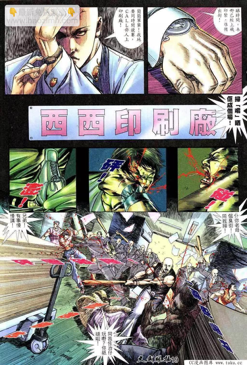 第220回16