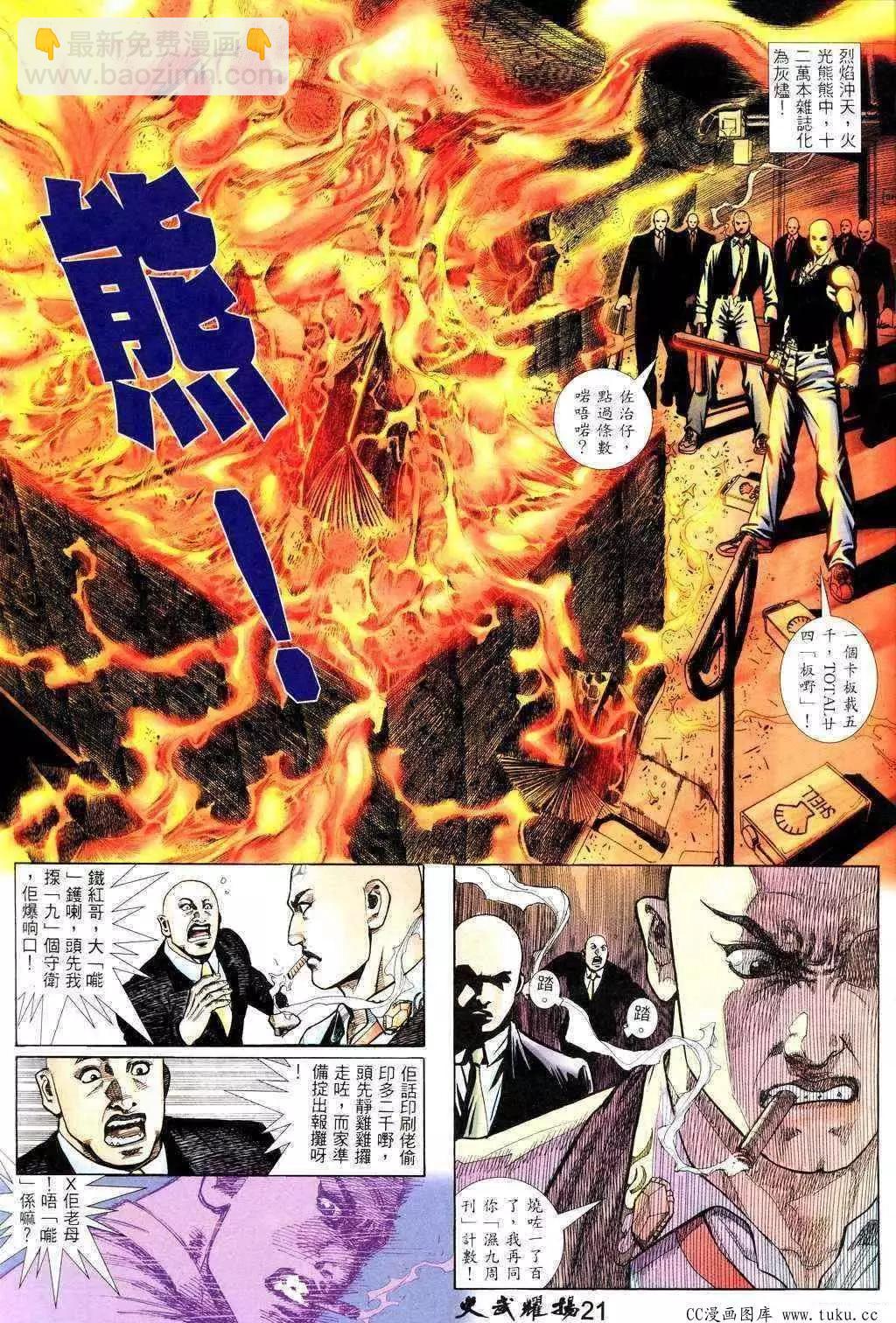 第220回18