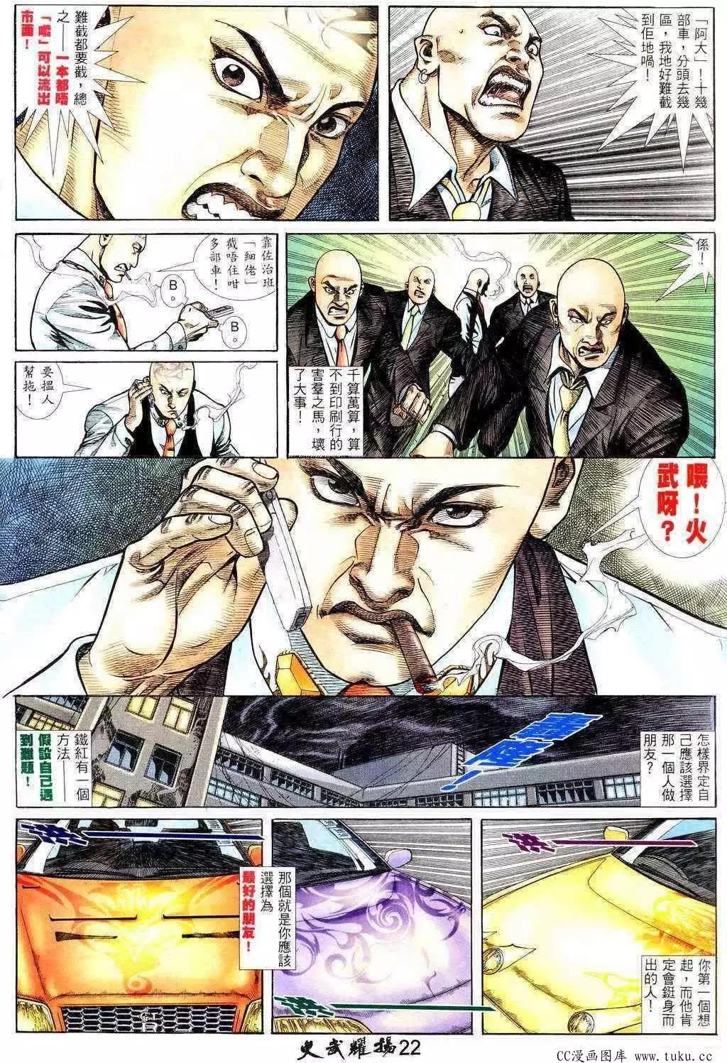 第220回19