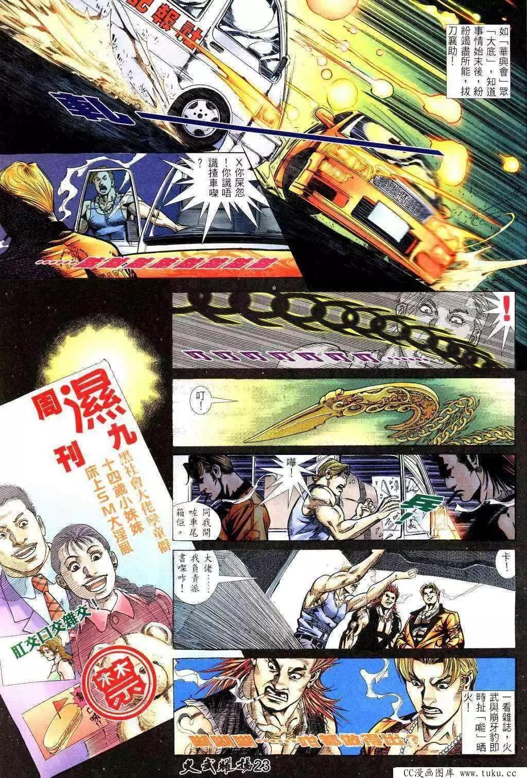 第220回20