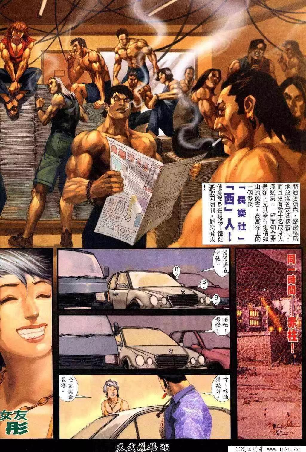 第220回23