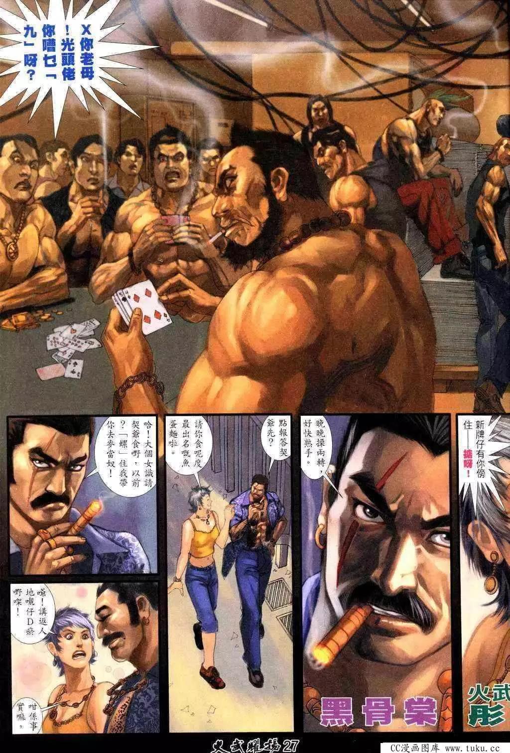 第220回24