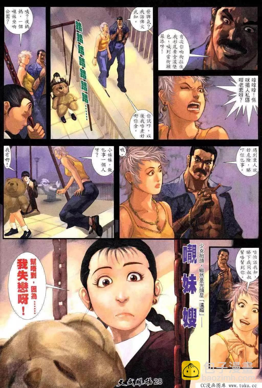 第220回25