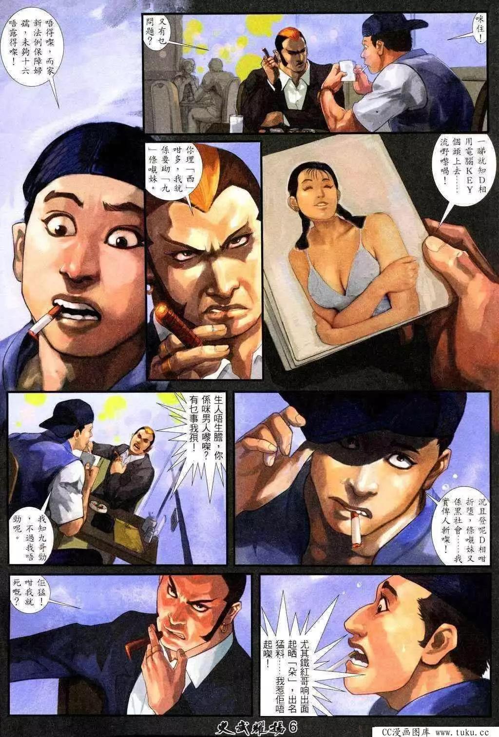 第220回3