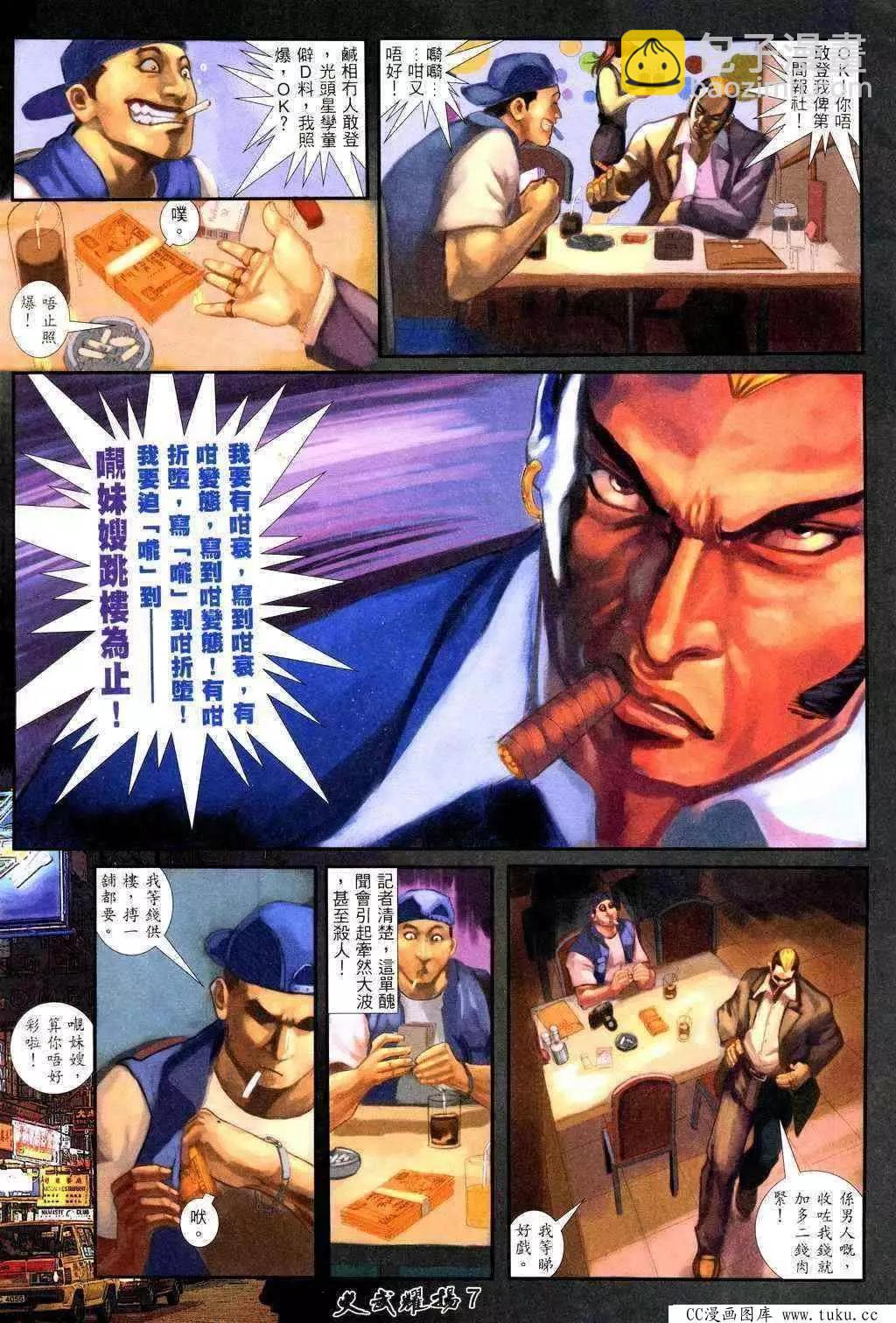 第220回4